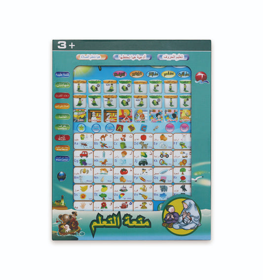 islamic ebooks for kids