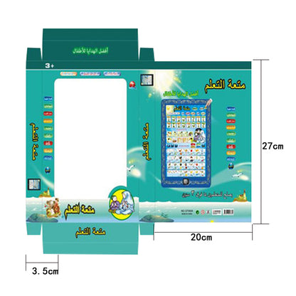 islamic ebook quran learning for school kids